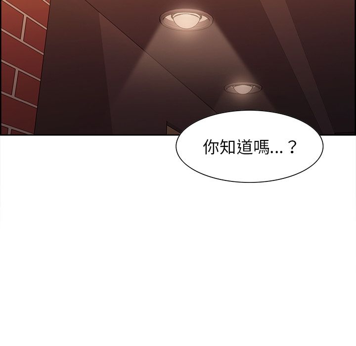 岳母家的刺激生活 第31章 第85页