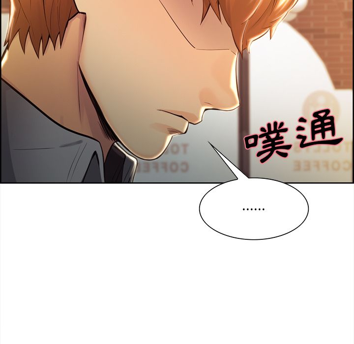 岳母家的刺激生活 第31章 第11页