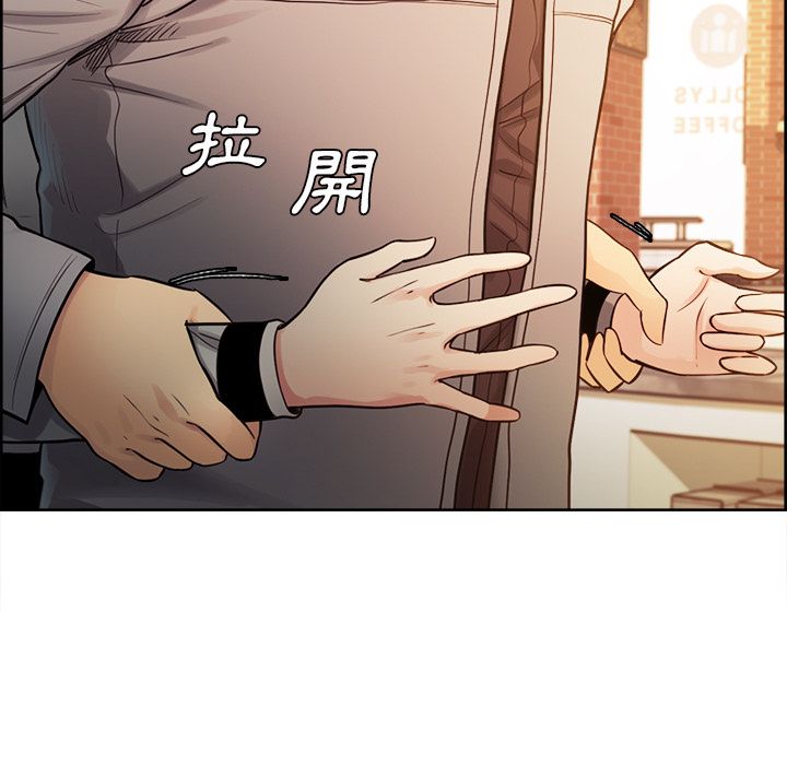 岳母家的刺激生活 第31章 第13页