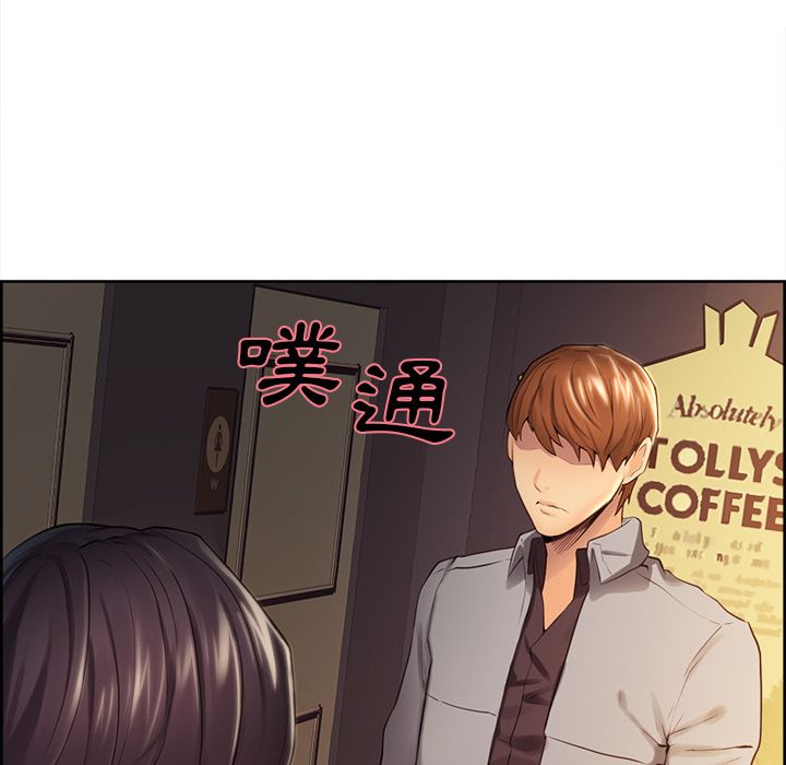 岳母家的刺激生活 第31章 第21页
