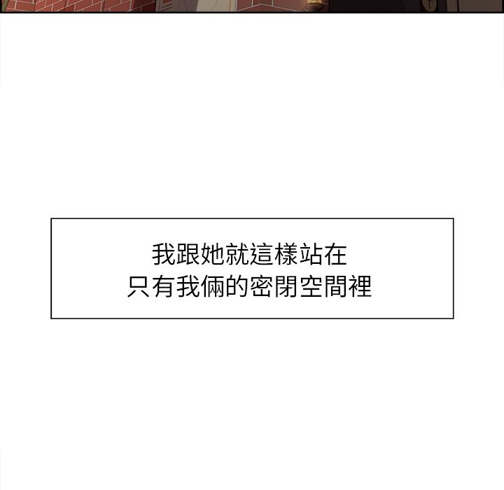 岳母家的刺激生活 第31章 第20页