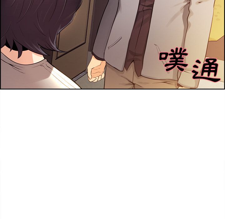 岳母家的刺激生活 第31章 第22页
