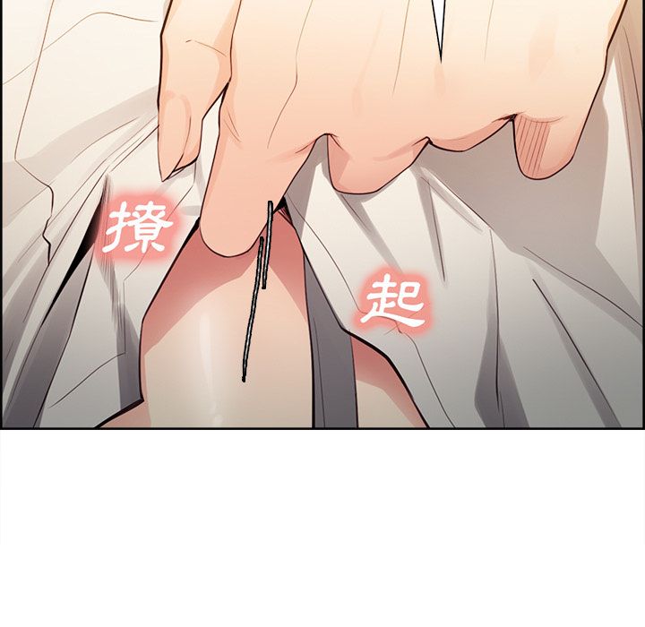 岳母家的刺激生活 第31章 第91页