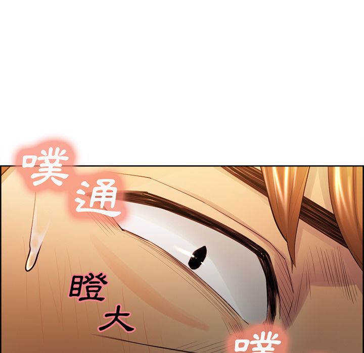 岳母家的刺激生活 第31章 第92页