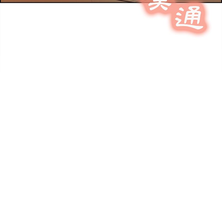 岳母家的刺激生活 第31章 第93页