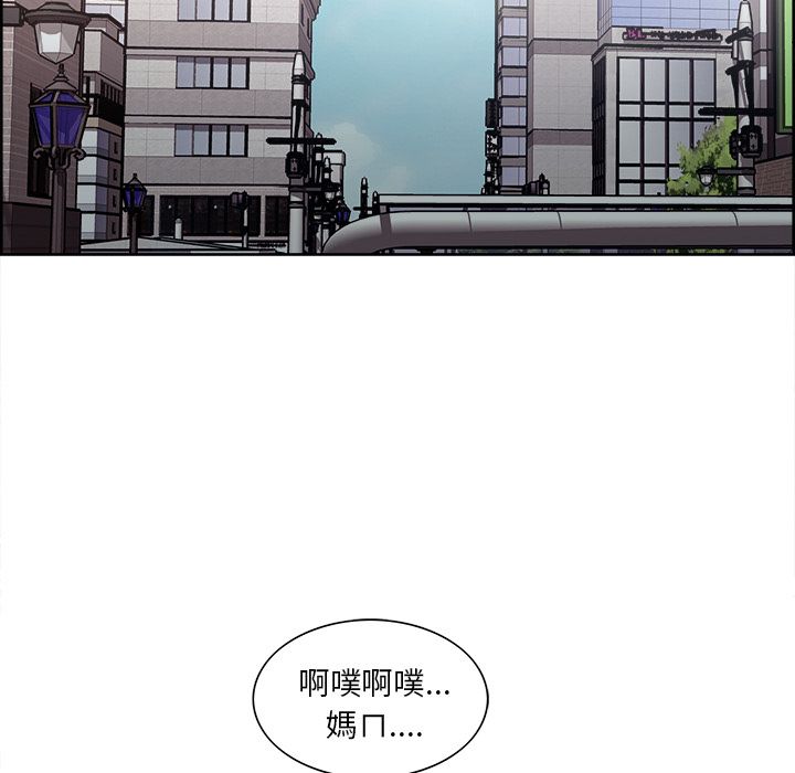 岳母家的刺激生活 第31章 第98页