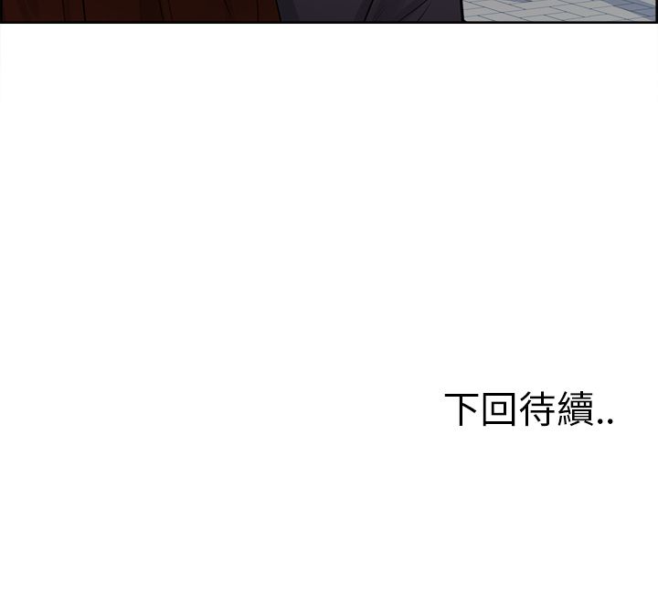 岳母家的刺激生活 第31章 第107页