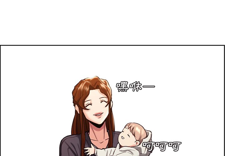 岳母家的刺激生活 第32章 第4页