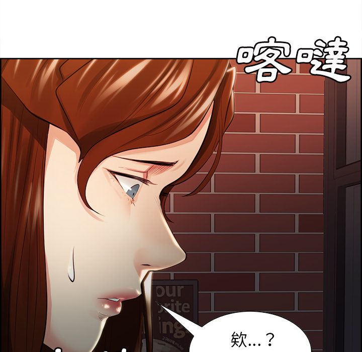 岳母家的刺激生活 第32章 第12页