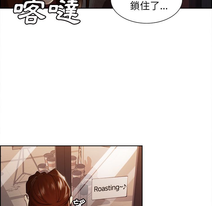 岳母家的刺激生活 第32章 第13页