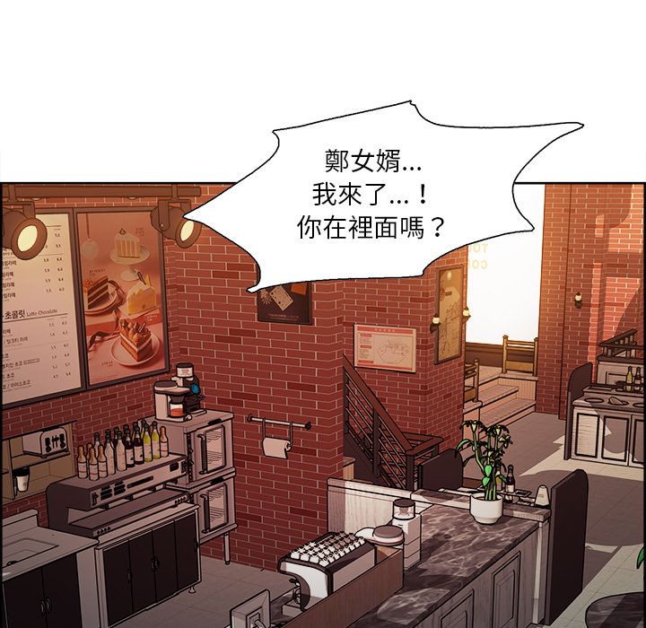 岳母家的刺激生活 第32章 第19页
