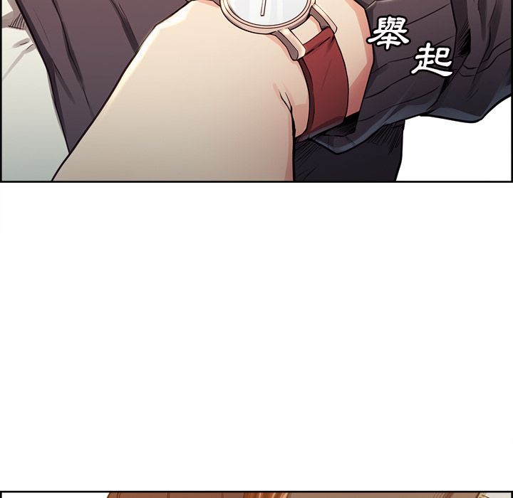 岳母家的刺激生活 第32章 第21页