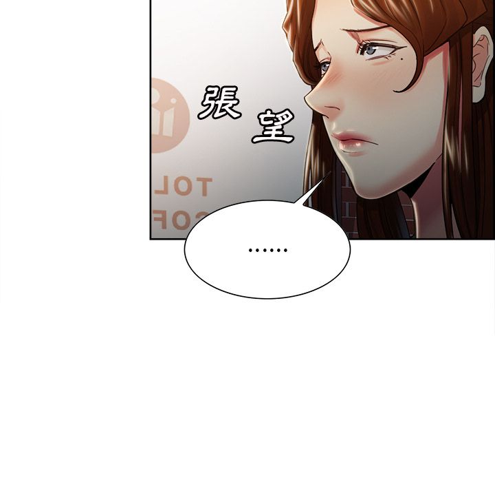 岳母家的刺激生活 第32章 第36页