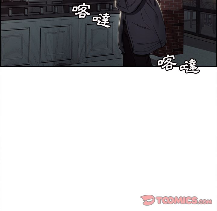 岳母家的刺激生活 第32章 第34页
