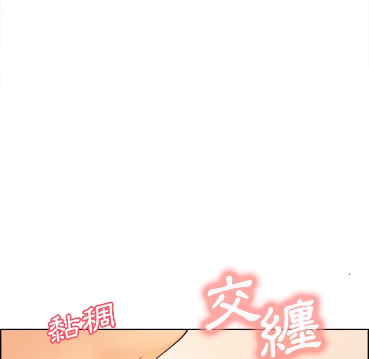 岳母家的刺激生活 第32章 第43页