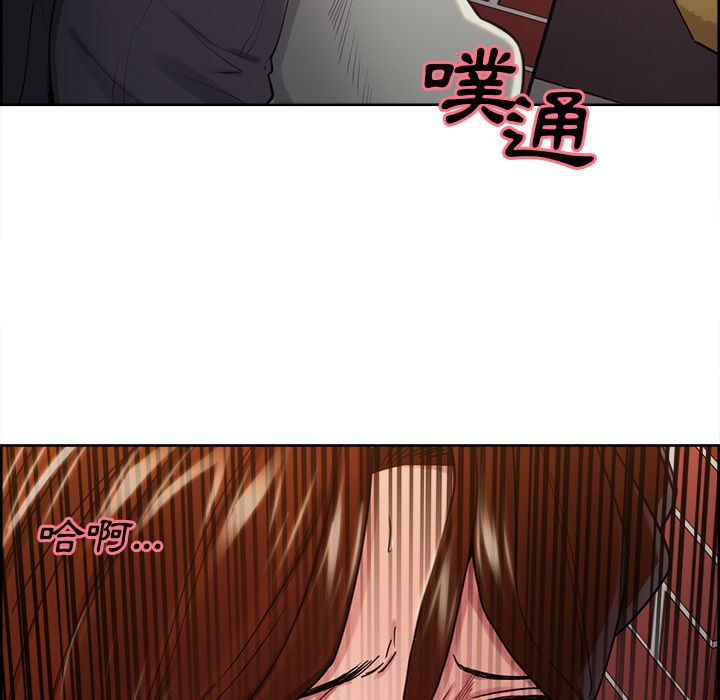 岳母家的刺激生活 第32章 第59页