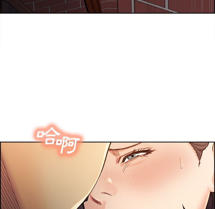 岳母家的刺激生活 第32章 第53页