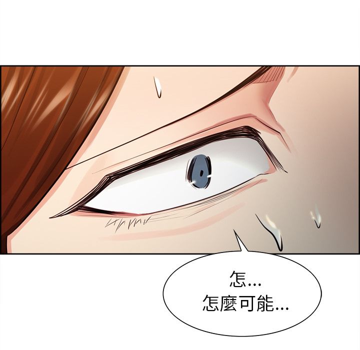 岳母家的刺激生活 第32章 第61页