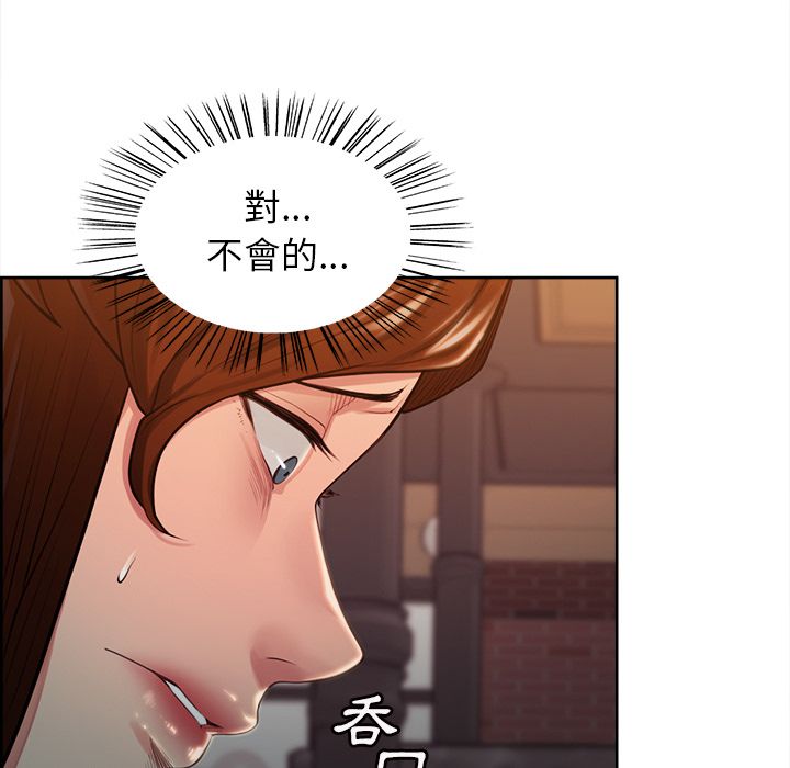 岳母家的刺激生活 第32章 第69页