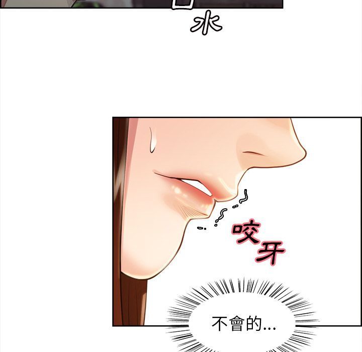 岳母家的刺激生活 第32章 第70页