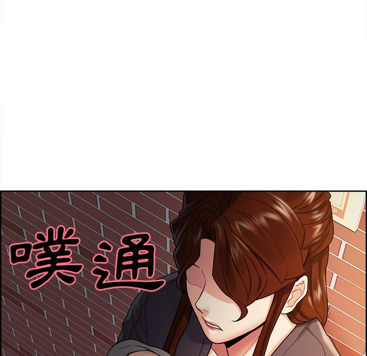 岳母家的刺激生活 第32章 第67页