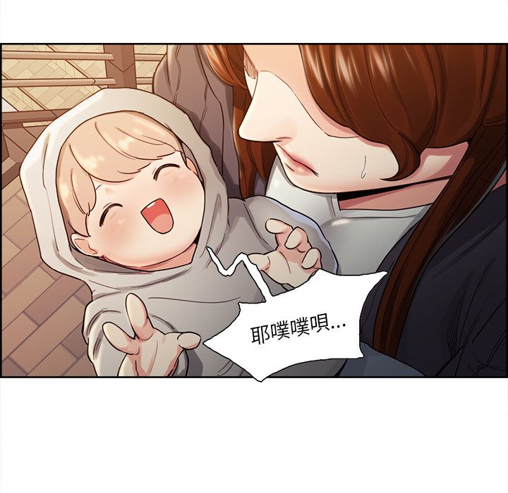 岳母家的刺激生活 第32章 第64页
