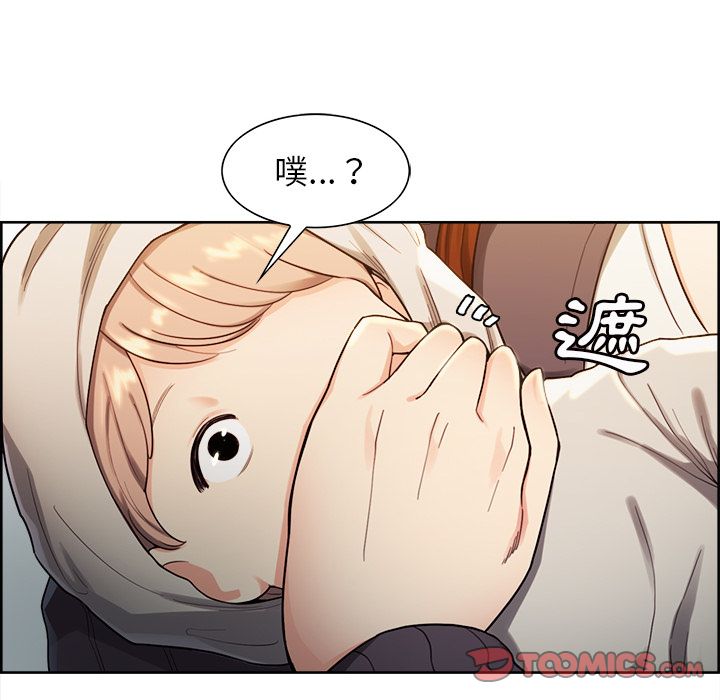 岳母家的刺激生活 第32章 第66页