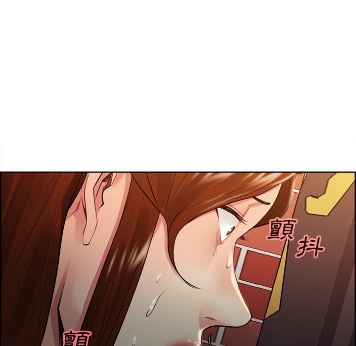 岳母家的刺激生活 第32章 第75页