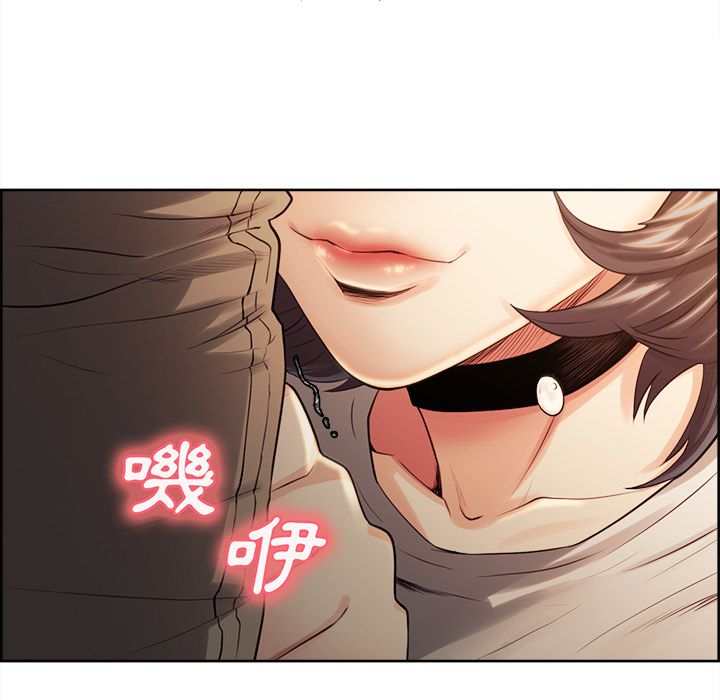 岳母家的刺激生活 第32章 第91页