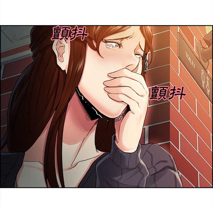 岳母家的刺激生活 第32章 第95页