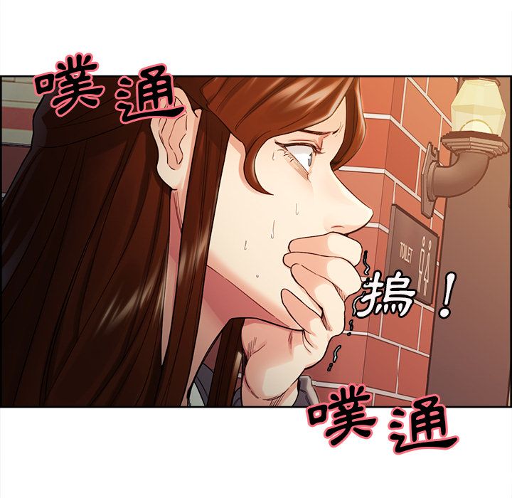 岳母家的刺激生活 第32章 第83页