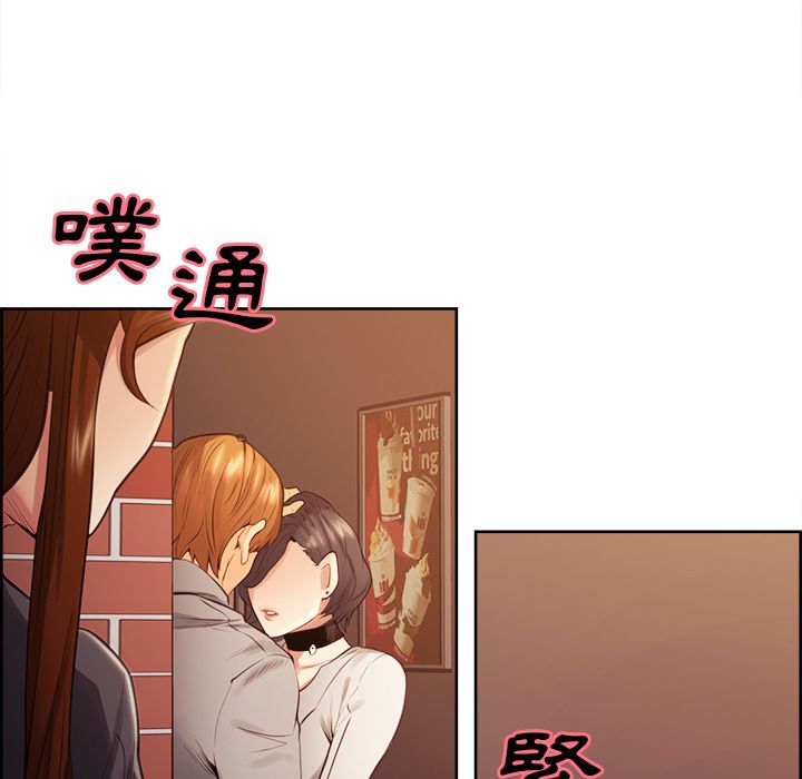 岳母家的刺激生活 第32章 第84页