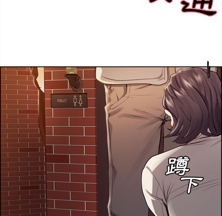 岳母家的刺激生活 第32章 第87页