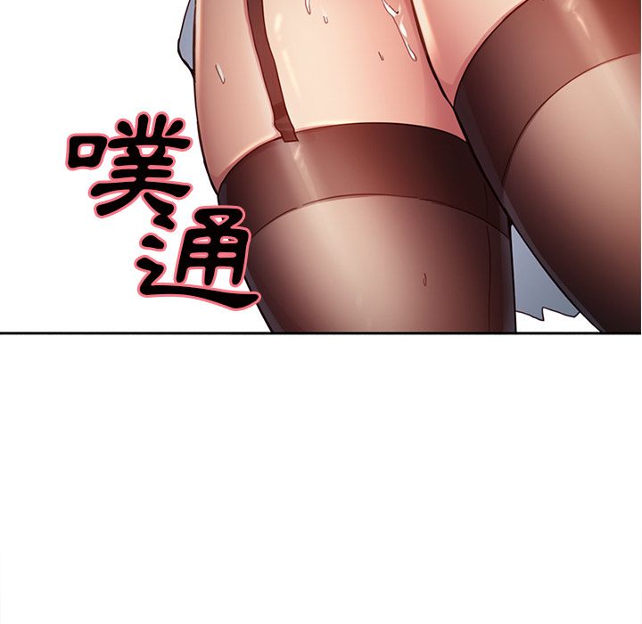 岳母家的刺激生活 第33章 第5页