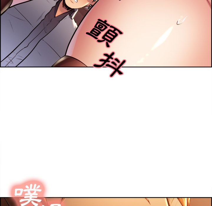 岳母家的刺激生活 第33章 第18页