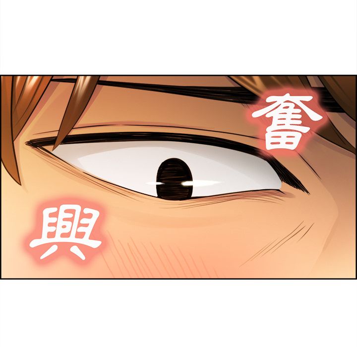 岳母家的刺激生活 第33章 第6页