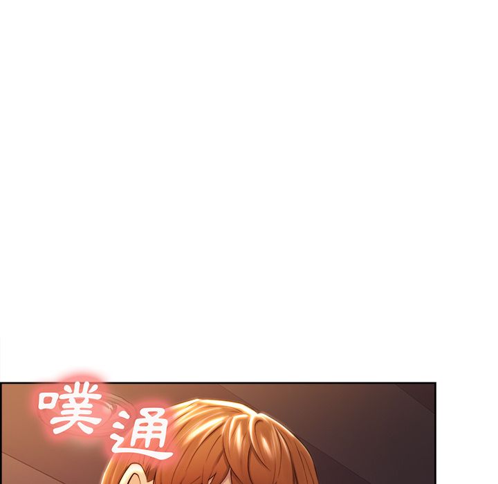 岳母家的刺激生活 第33章 第10页