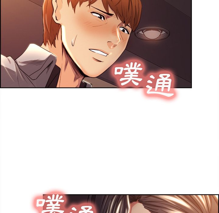 岳母家的刺激生活 第33章 第7页