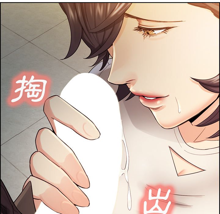 岳母家的刺激生活 第33章 第49页