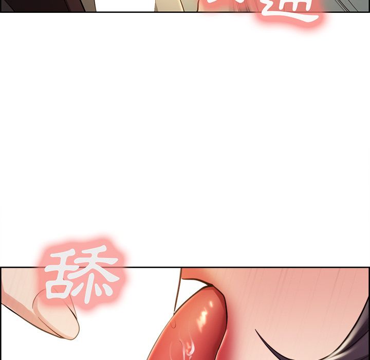 岳母家的刺激生活 第33章 第53页