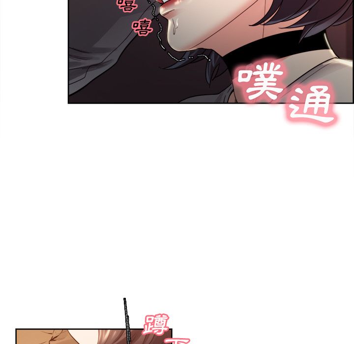 岳母家的刺激生活 第33章 第44页