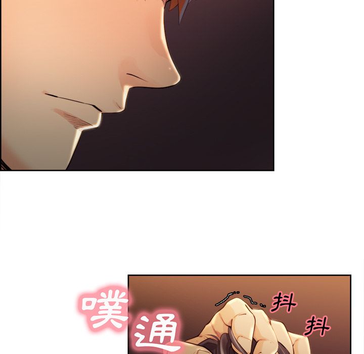 岳母家的刺激生活 第33章 第42页