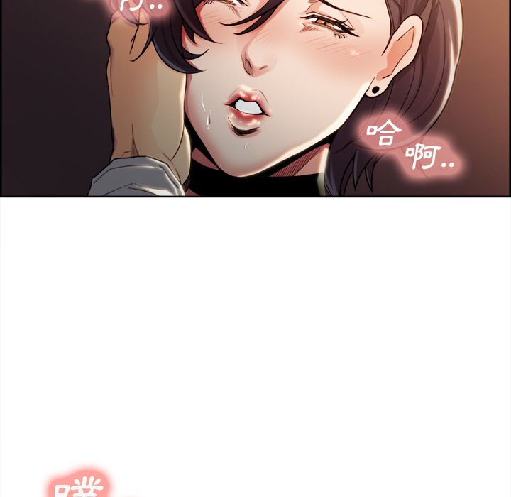 岳母家的刺激生活 第33章 第37页