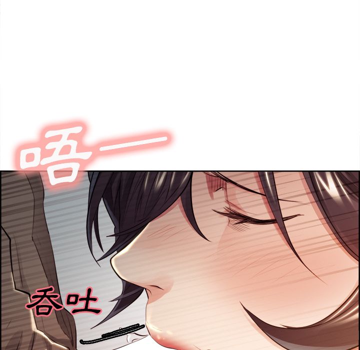 岳母家的刺激生活 第33章 第58页