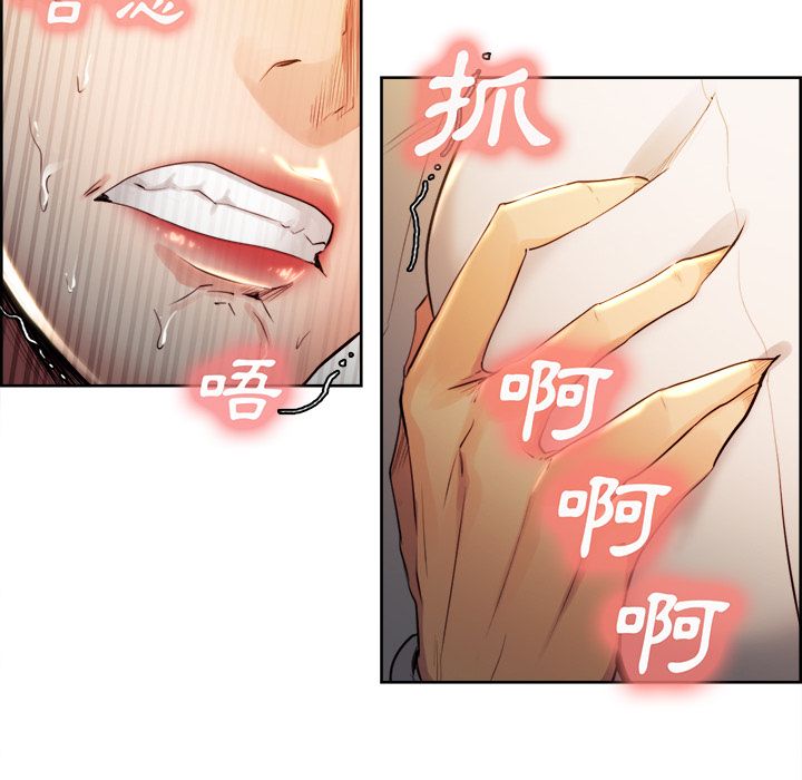 岳母家的刺激生活 第33章 第76页