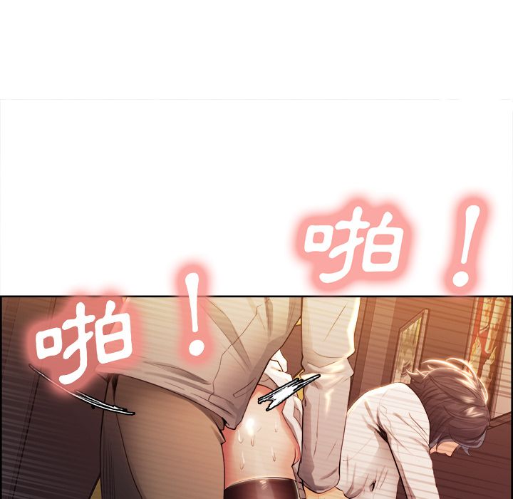 岳母家的刺激生活 第33章 第72页