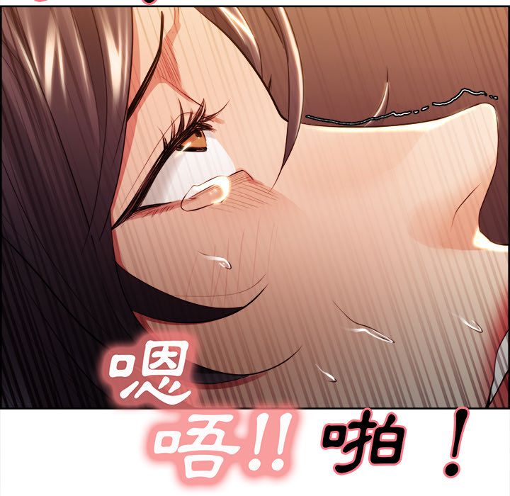 岳母家的刺激生活 第33章 第82页