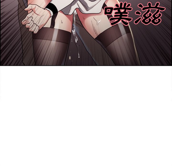 岳母家的刺激生活 第33章 第86页
