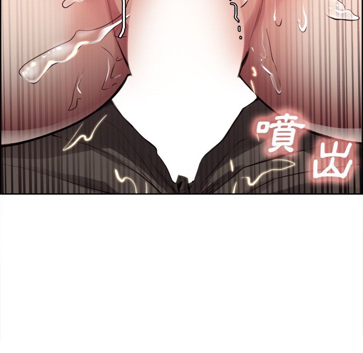 岳母家的刺激生活 第33章 第89页