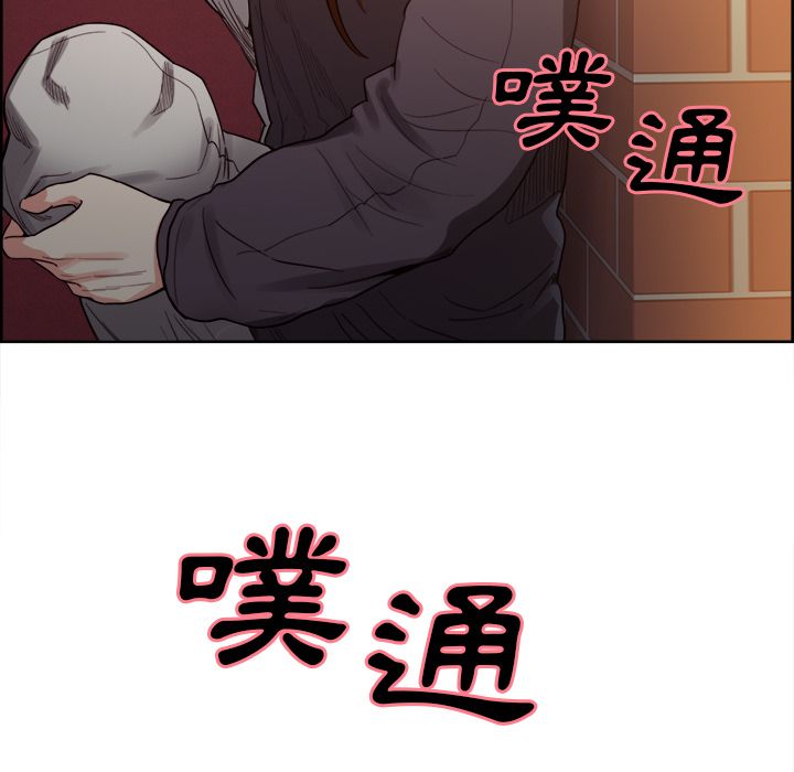 岳母家的刺激生活 第33章 第103页